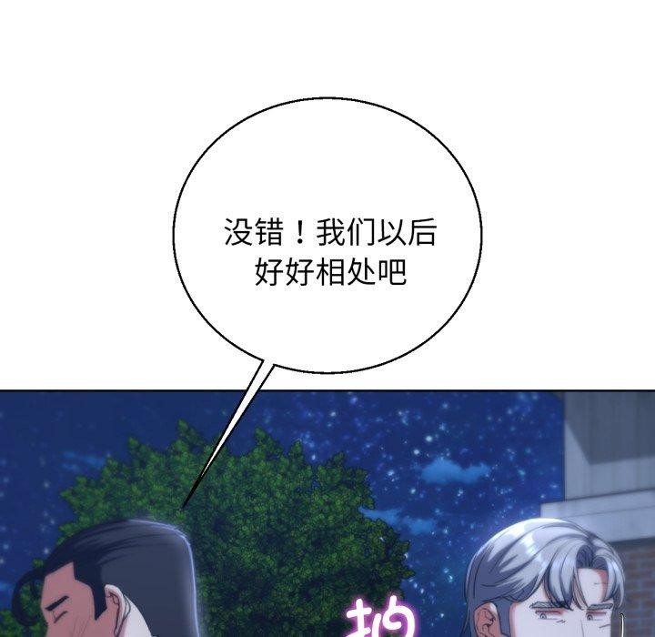 第60话 - 第63.jpg页