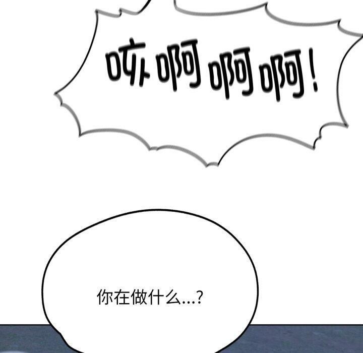 第60话 - 第70.jpg页