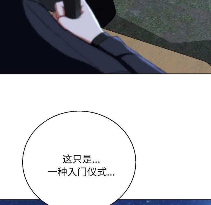 第60话 - 第72.jpg页