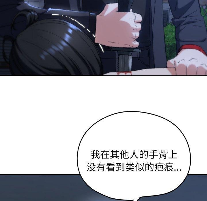 第60话 - 第74.jpg页