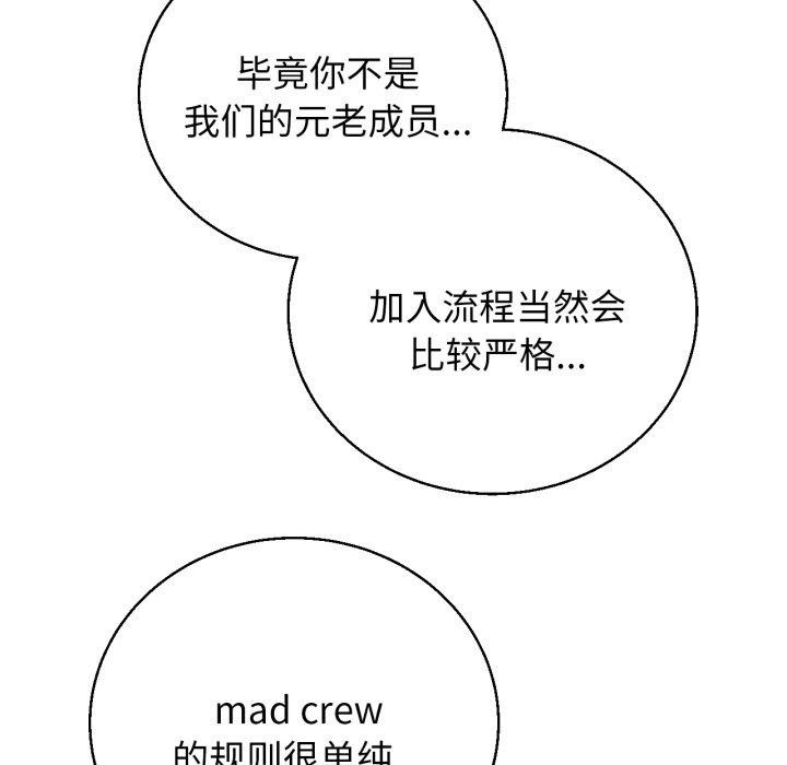 第60话 - 第76.jpg页