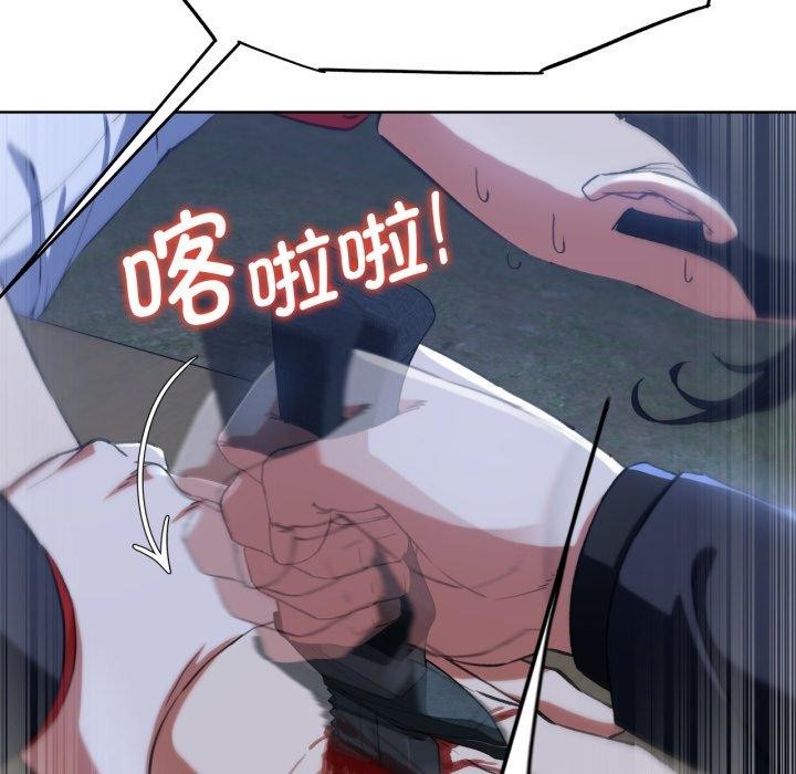 第60话 - 第79.jpg页