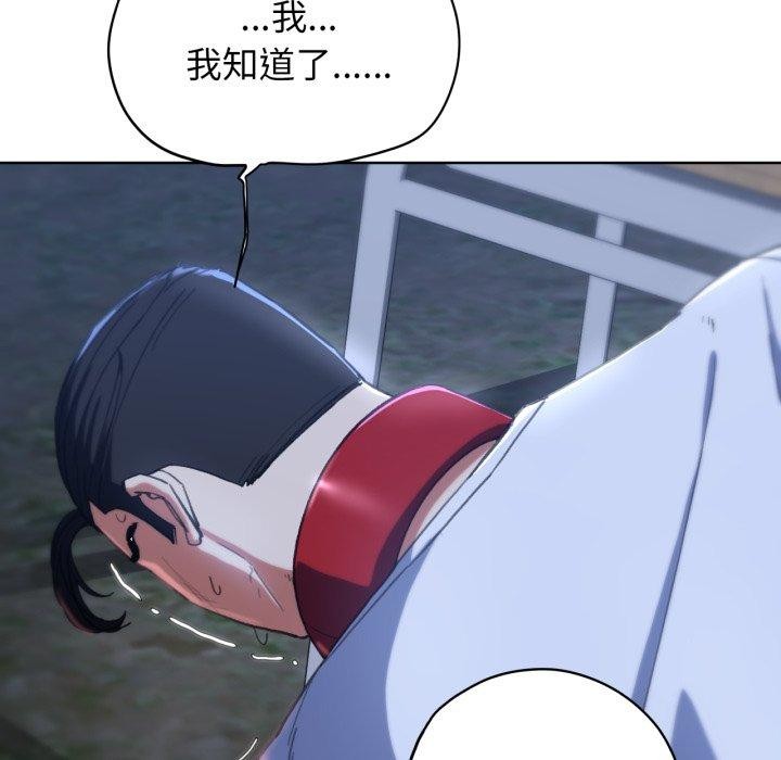 第60话 - 第81.jpg页