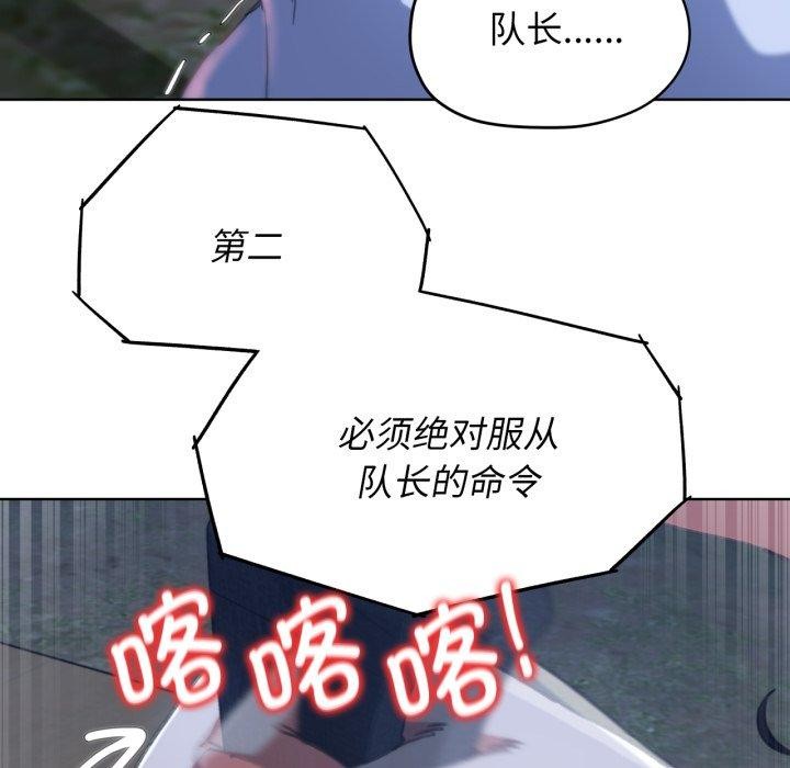 第60话 - 第82.jpg页