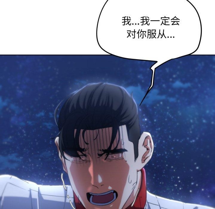 第60话 - 第85.jpg页