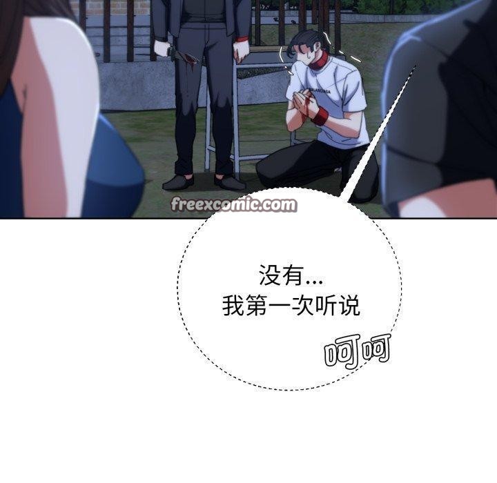 第60话 - 第90.jpg页
