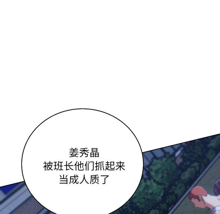 第60话 - 第91.jpg页