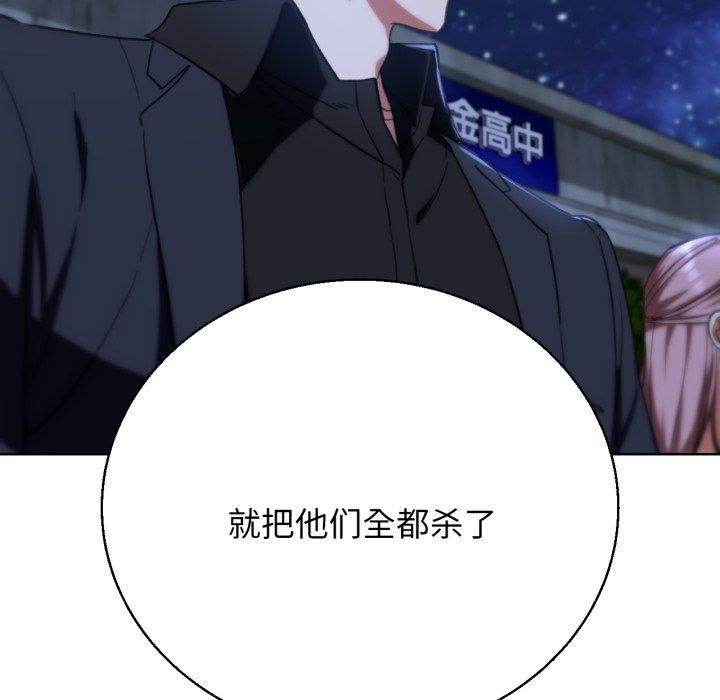 第60话 - 第95.jpg页