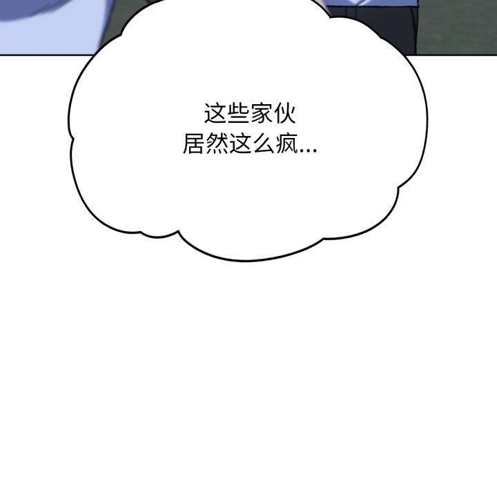 第60话 - 第100.jpg页