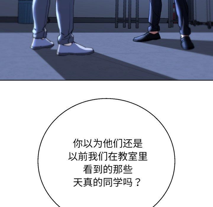 第60话 - 第103.jpg页