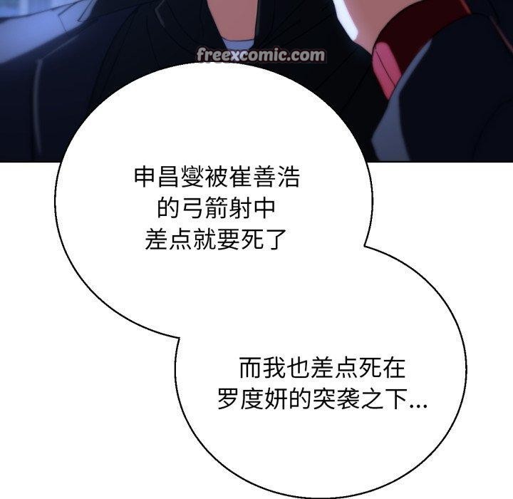 第60话 - 第105.jpg页