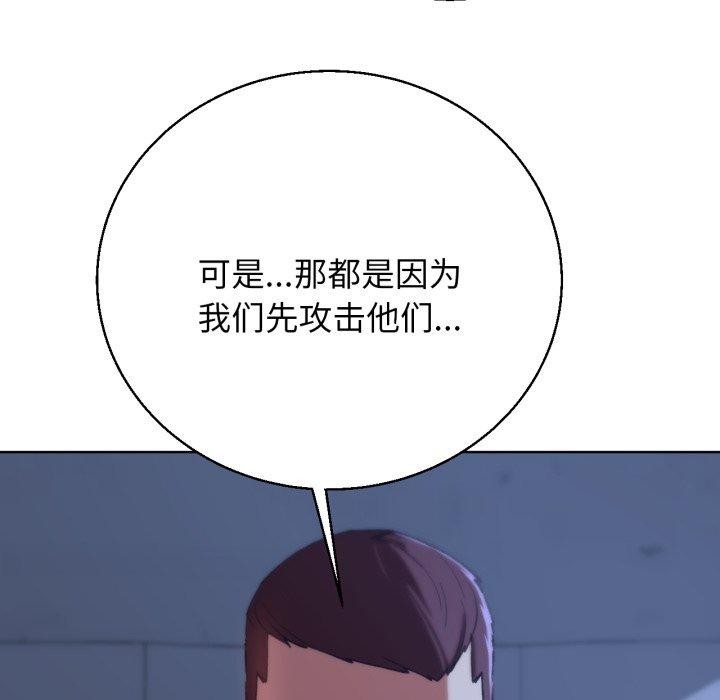 第60话 - 第106.jpg页
