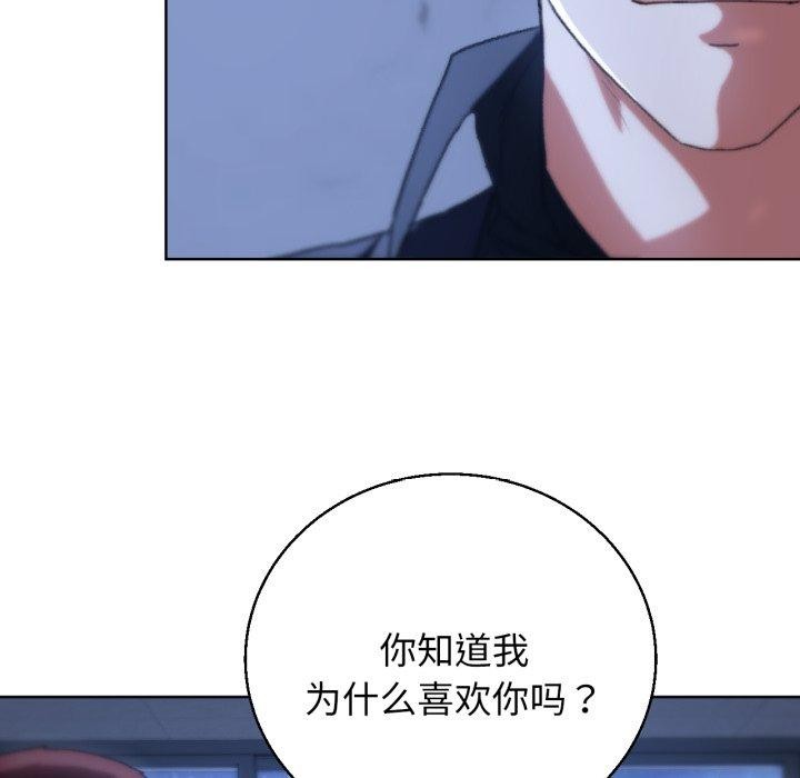 第60话 - 第109.jpg页