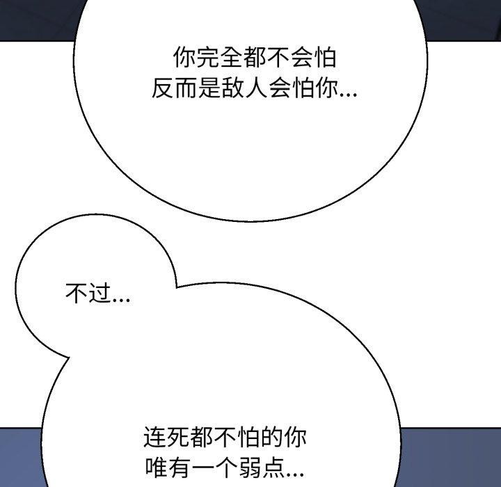 第60话 - 第113.jpg页