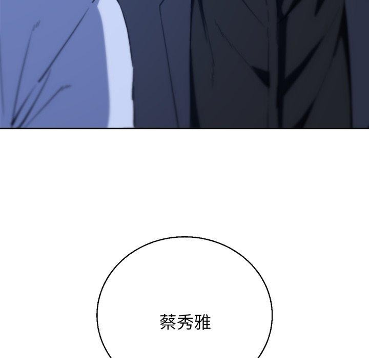 第60话 - 第115.jpg页