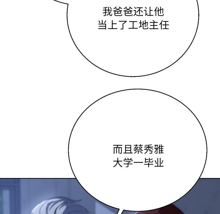 第60话 - 第123.jpg页