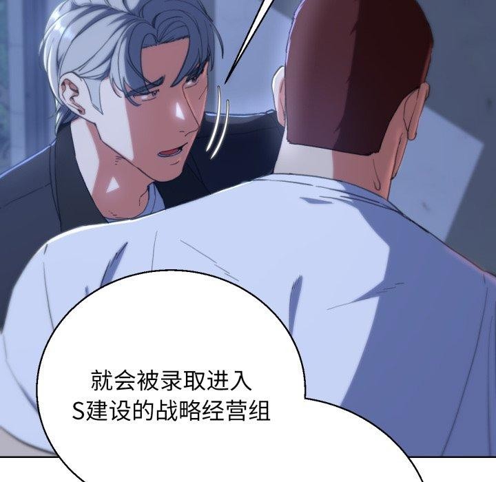 第60话 - 第124.jpg页