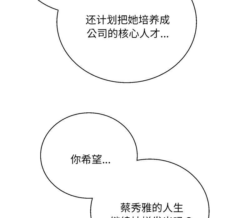第60话 - 第125.jpg页