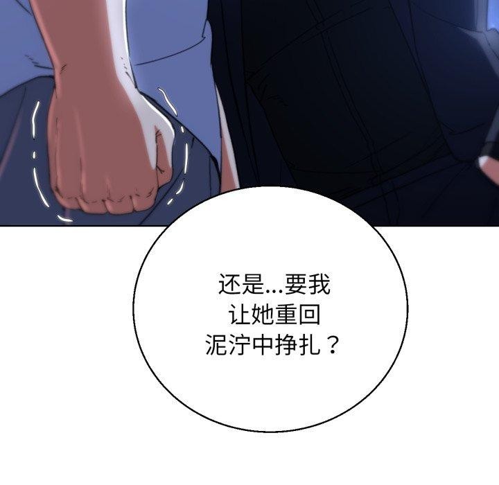第60话 - 第127.jpg页