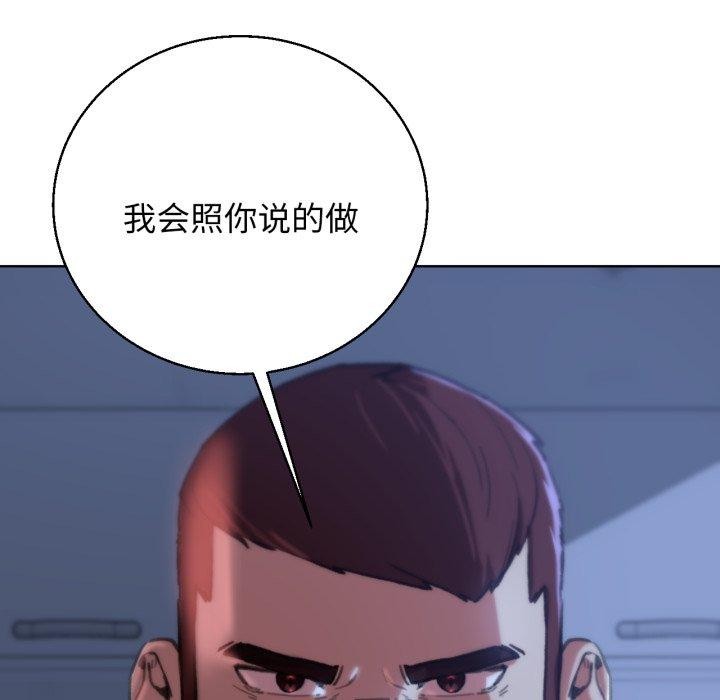 第60话 - 第128.jpg页