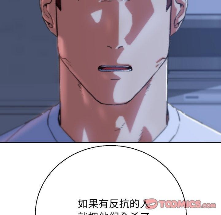 第60话 - 第129.jpg页