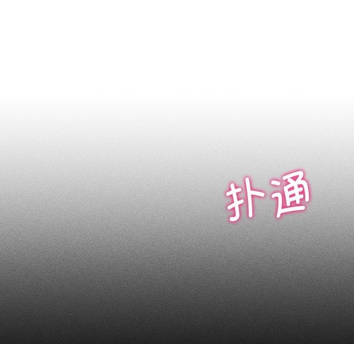 第60话 - 第136.jpg页