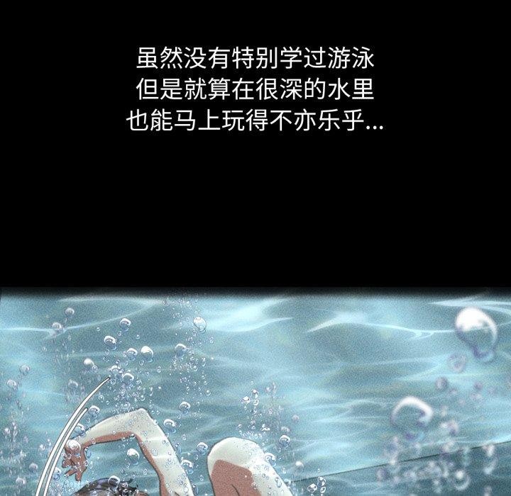 第60话 - 第139.jpg页