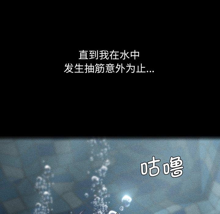第60话 - 第141.jpg页