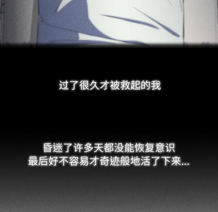 第60话 - 第145.jpg页