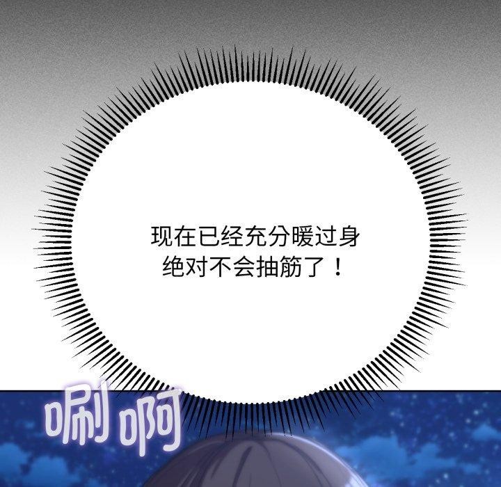 第60话 - 第146.jpg页