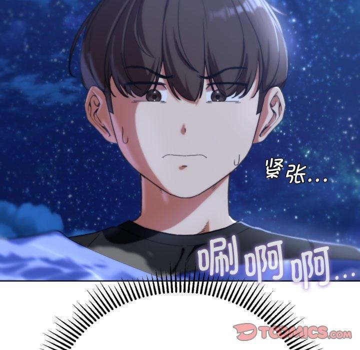 第60话 - 第147.jpg页