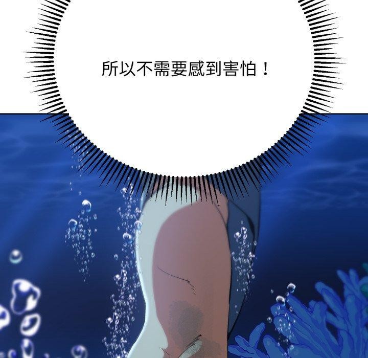 第60话 - 第148.jpg页
