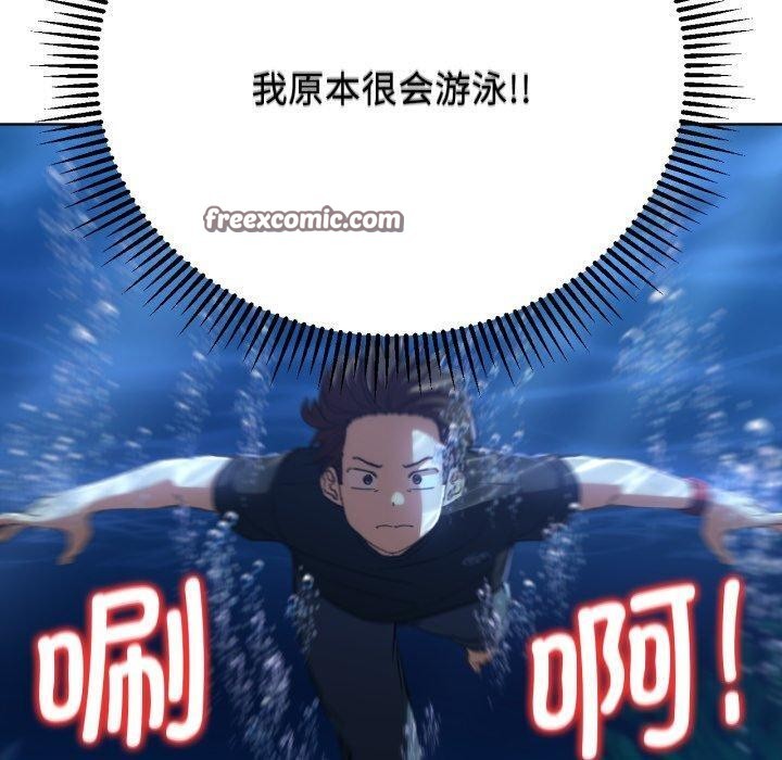 第60话 - 第150.jpg页
