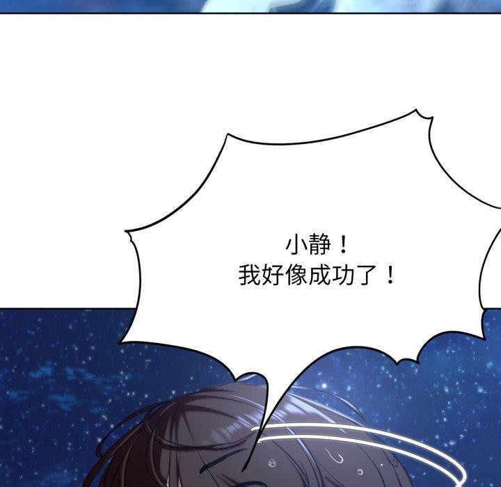 第60话 - 第153.jpg页