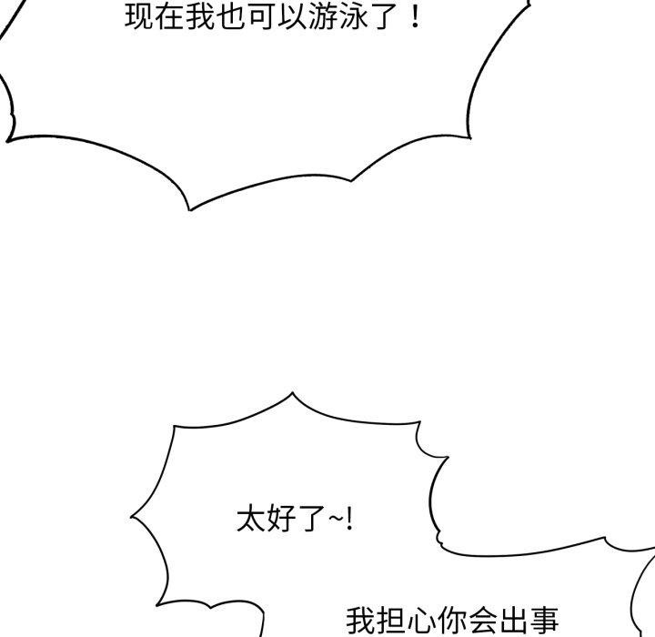 第60话 - 第155.jpg页