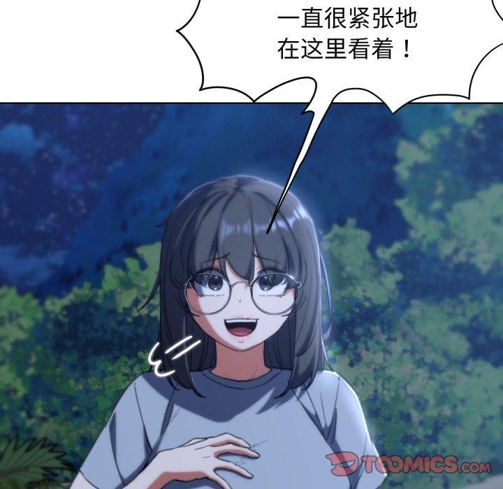 第60话 - 第156.jpg页