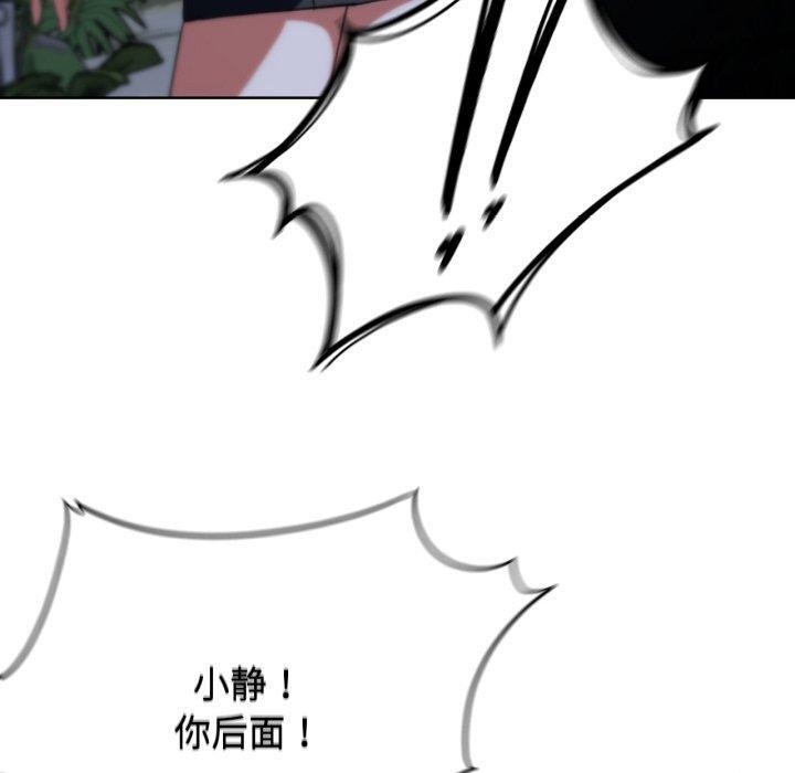 第60话 - 第160.jpg页