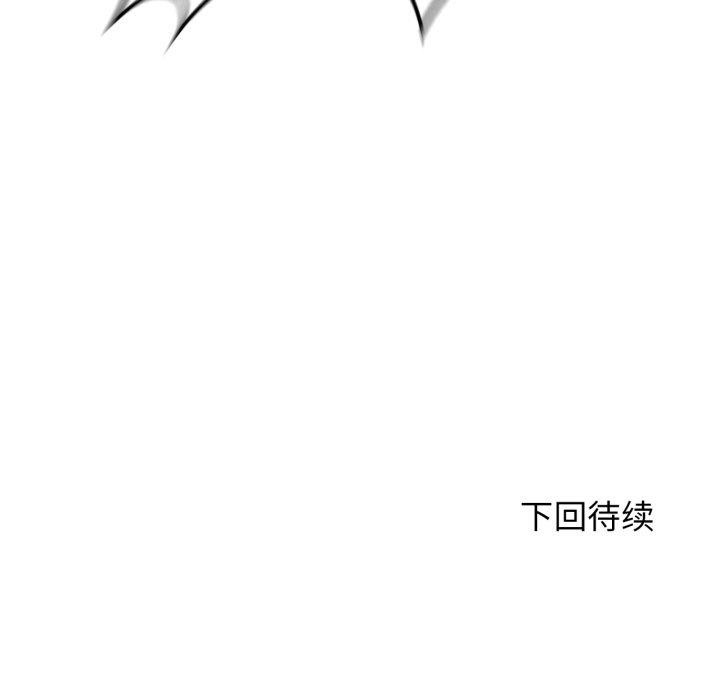 第60话 - 第167.jpg页