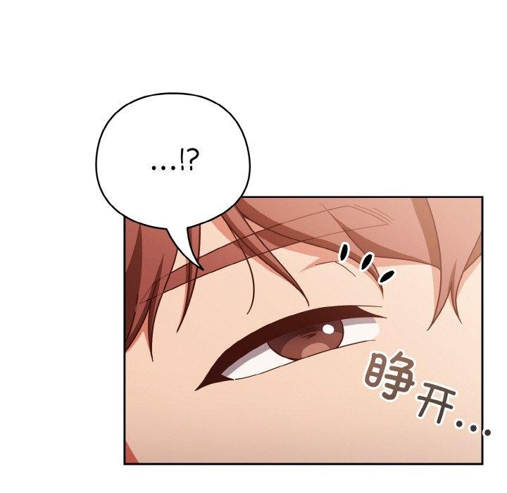 第44话 - 第5.jpg页