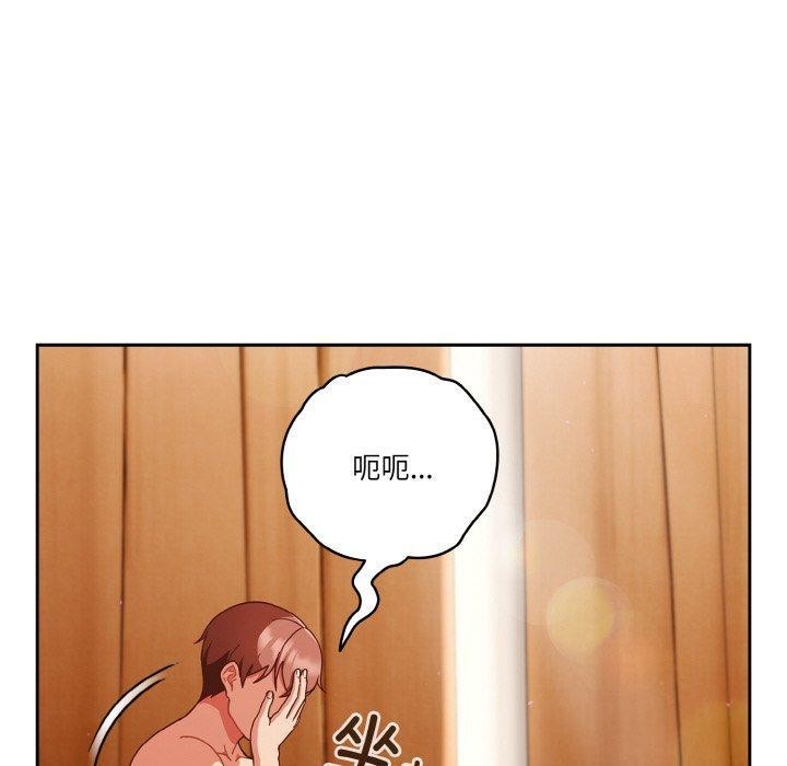 第44话 - 第10.jpg页