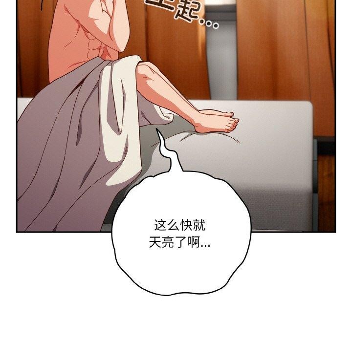 第44话 - 第11.jpg页