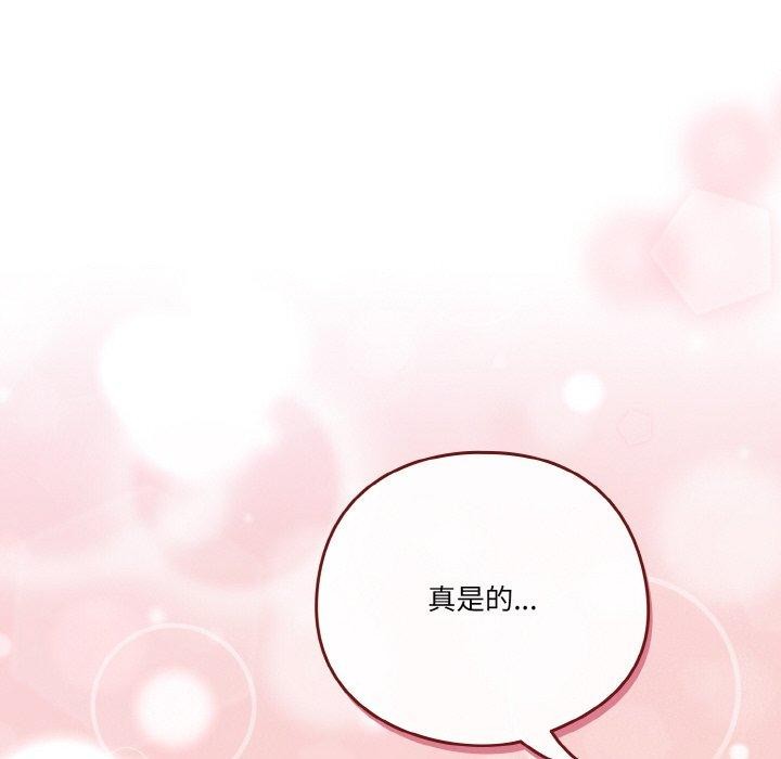第44话 - 第14.jpg页