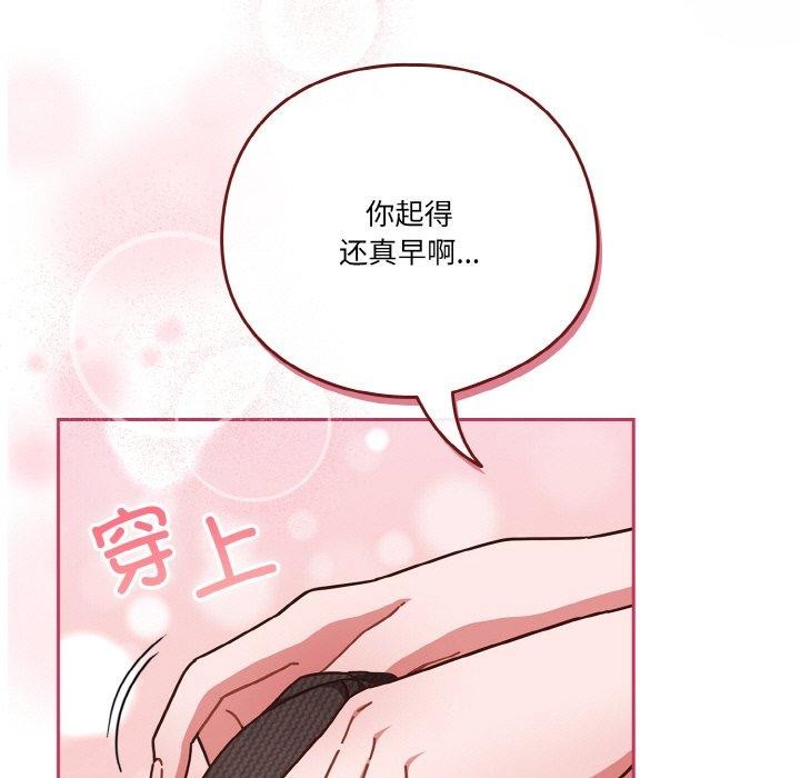 第44话 - 第17.jpg页