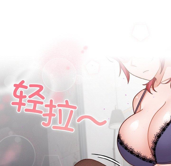第44话 - 第19.jpg页