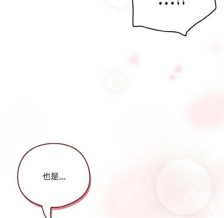 第44话 - 第23.jpg页