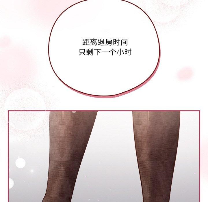 第44话 - 第26.jpg页