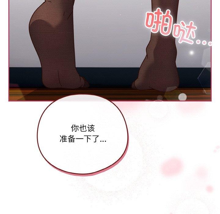 第44话 - 第27.jpg页