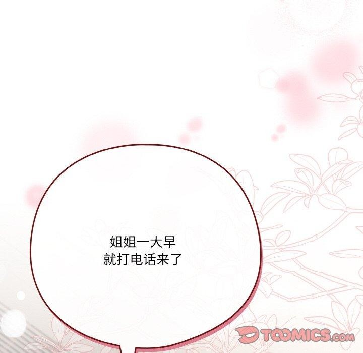 第44话 - 第28.jpg页