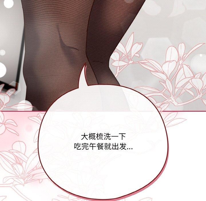 第44话 - 第31.jpg页