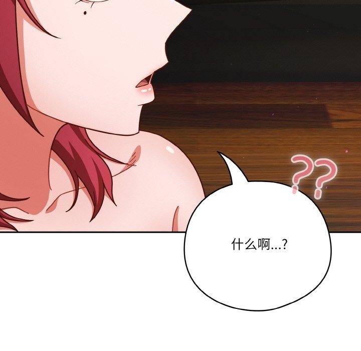 第44话 - 第35.jpg页